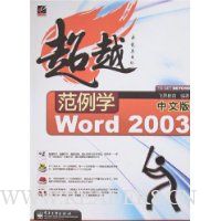  Խѧ:Word 2003(İ)