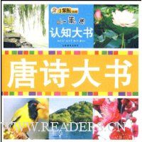  С������֪����:��ʫ����