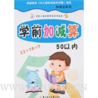  ѧǰ�Ӽ���:50����