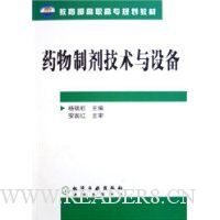  ҩƼ豸