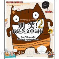  ��Ц����Ӣ�ĵ�����2