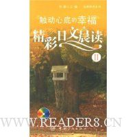  �����ĵ׵��Ҹ�:�������ĳ���2(������)