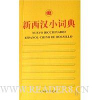  ������С�ʵ�