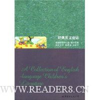  ����Ӣ��ͯ��