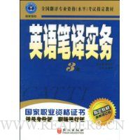  Ӣ�����ʵ��(3��(�����޶���)