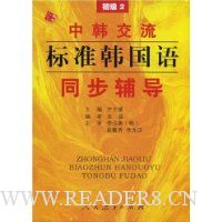  �к�������׼������ͬ������(����2)