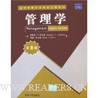  ����ѧ(��8��)