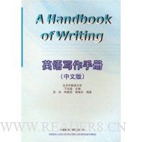  Ӣ��д���ֲ�(���İ�)