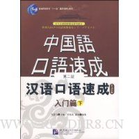  �й�������ٳ�:��������ٳ�:����ƪ(��)(��2��)(����ע��)