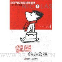  �ְֵİ칫��(С����������������4)