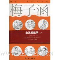  Ů���Ĺ���(ȫ��)