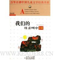  ���ǵ�ĸ�׽��й�