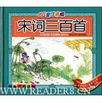  �δ�������(��ͯע����)(��װ)(������1��)