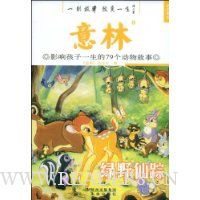  Ӱ�캢��һ����79���������:��Ұ����