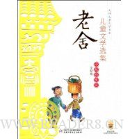  �����ͯ��ѧѡ��:С�µ�����(�����)