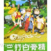  ���μ�6:����׹Ǿ�