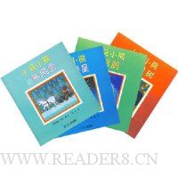  С��С��ϵ��(��װ��4��)