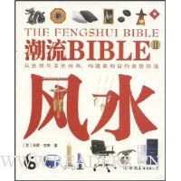  ����BIBLE2:��ˮ