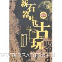  ��ʯ��ʱ���������