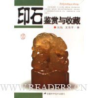  ӡʯ�������ղ�