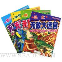  ���������Թ�ϵ��:�޵д��Թ�(��װ��4��)