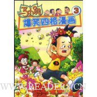  ��С����Ц�ĸ�����3