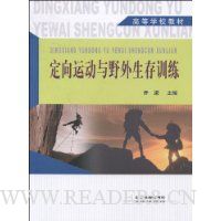  �����˶���Ұ������ѵ��