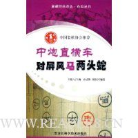  ����ֱ�ᳵ����������ͷ��