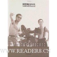  :йӰݷ̸¼(1981-1993)
