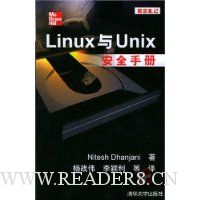  Linux��Unix��ȫ�ֲ�:�ڿ�����