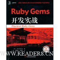 Ruby Gems开发实战