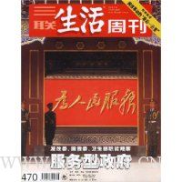  ���������ܿ�(2008���8��)