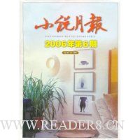  С˵�±�(2006���6��)