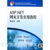  ASP.NETҳʵý̳