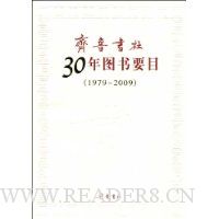 ³30ͼҪĿ(1979-2009)