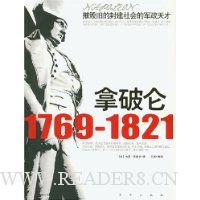  (1769-1821)