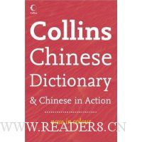  Collins Chinese Dictionary Plus