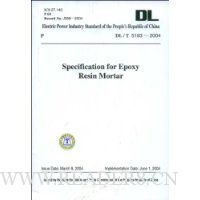 DL/T 5193-2004环氧树脂砂浆技术规程(英文版)
