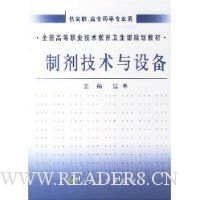  Ƽ豸(ְרҩѧרҵ)