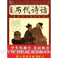  ����ʫ��(��ͼ��)