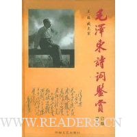  ë��ʫ�ʼ���(������2��)