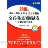  ȫ��ģ��Ԥ���Ծ�:����ְҵ��������