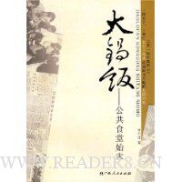  �����:����ʳ��ʼĩ