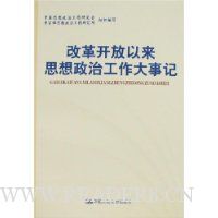  �ĸ￪������˼�����ι������¼�