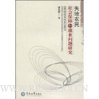  ʧ��ũ����ᱣ�Ϻ;�ҵ�����о�