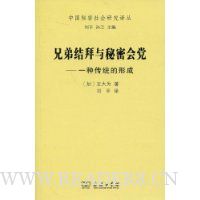  �ֵܽ�������ܻᵳ:һ�ִ�ͳ���γ�