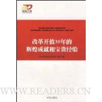  �ĸ￪��30��ĻԻͳɾͺͱ�����