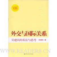  �⽻����ʹ�ϵ:�⽨��Ŀ�����˼��