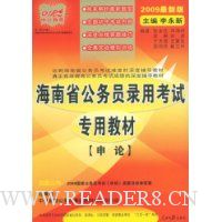  �й�����������ʡ�桤����(2009���°�)