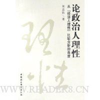  ������������:�Ӿ��������ԱȽϷ����ĽǶ�